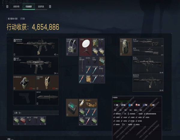 三角洲外挂有啥功能透视自瞄效果